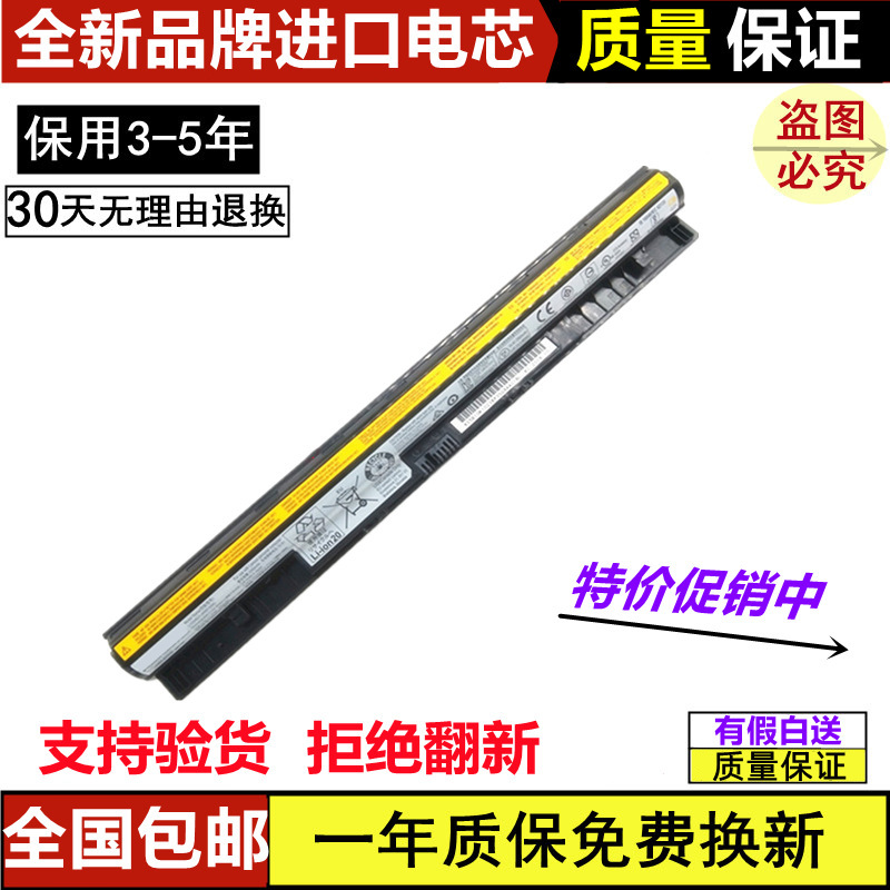 Suitable for Lenovo Xiaoxin 2 Battery V1000 V1070 V2000 V3000 Sr1000At Laptop Battery Suitable for Lenovo Xiaoxin 2 Battery V1000 V1070 V2000 V3000 Sr1000At Laptop Battery