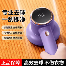【源头工厂】毛球修剪器剃毛器衣服起球器家用打刮除毛器去球器