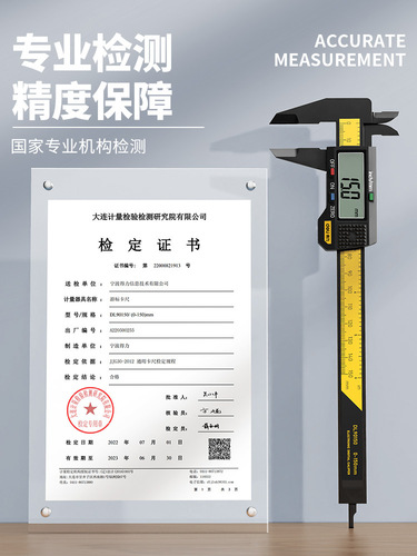 Get Le DL90150 Digital Electronic Caliper High-Precision Vernier Caliper Small Plastic Jade Jewelry Measuring