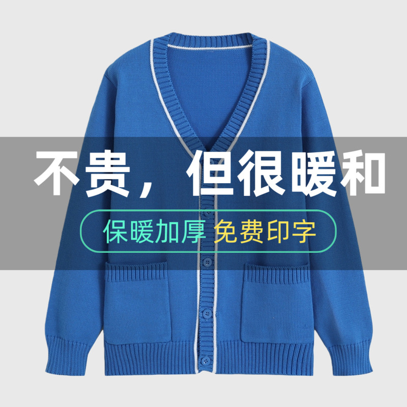 Nurse sweater cardigan, anti-pilling, fleece-lined, thickened, warm workwear, outerwear, sky blue hospital knitwear Nurse sweater cardigan, anti-pilling, fleece-lined, thickened, warm workwear, outerwear, sky blue hospital knitwear
