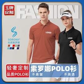 男式卫衣;冲锋衣、裤;男式T恤