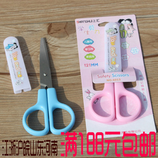Shanghui 6013 student scissors cute cartoon children's handmade scissors with sheath classic stationery wholesale