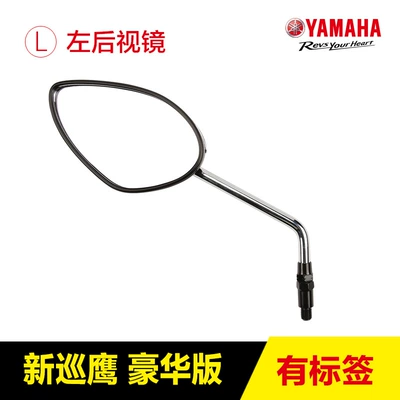 Eagle JYM125T-3 Rearview Mirror – Motorcycle rearview mirror - deluxe-version-left-rearview-mirror-original-with-anti-counterfeiting