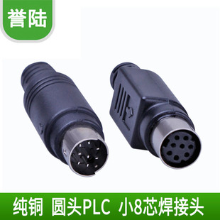 PLC8о���^ С8о���^ ĸ�^ MD8��b�乫ĸ�^ PLC������^���^