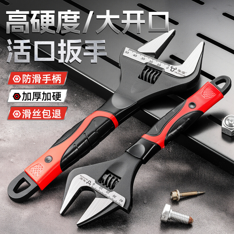 多機能短ハンドル防爆大開口レンチユニバーサルライブポート工業用グレード 8 インチ 10inch 12inch 開口レンチ|undefined