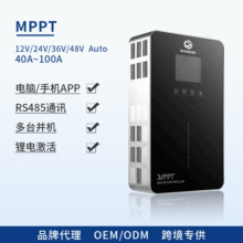 �S��MPPT̫��ܿ����� ��ͬ늉��U���늹���̫��ܳ�늿�����