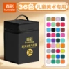 36 цветов, масляные двусторонние маркеры, бренд ZhenCai