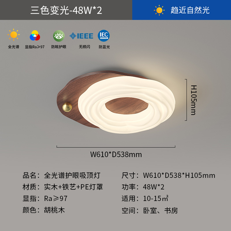 Lámpara de techo de dormitorio, protección ocular, lámpara de mediana edad francesa, sala de estar, comedor, lámpara de nube de calabaza, lámpara de estilo crema de galletas, Zhongshan