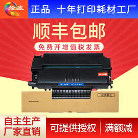 绘威SP150硒鼓 适用理光Ricoh SP 150 150SU 150SUW打印机墨盒