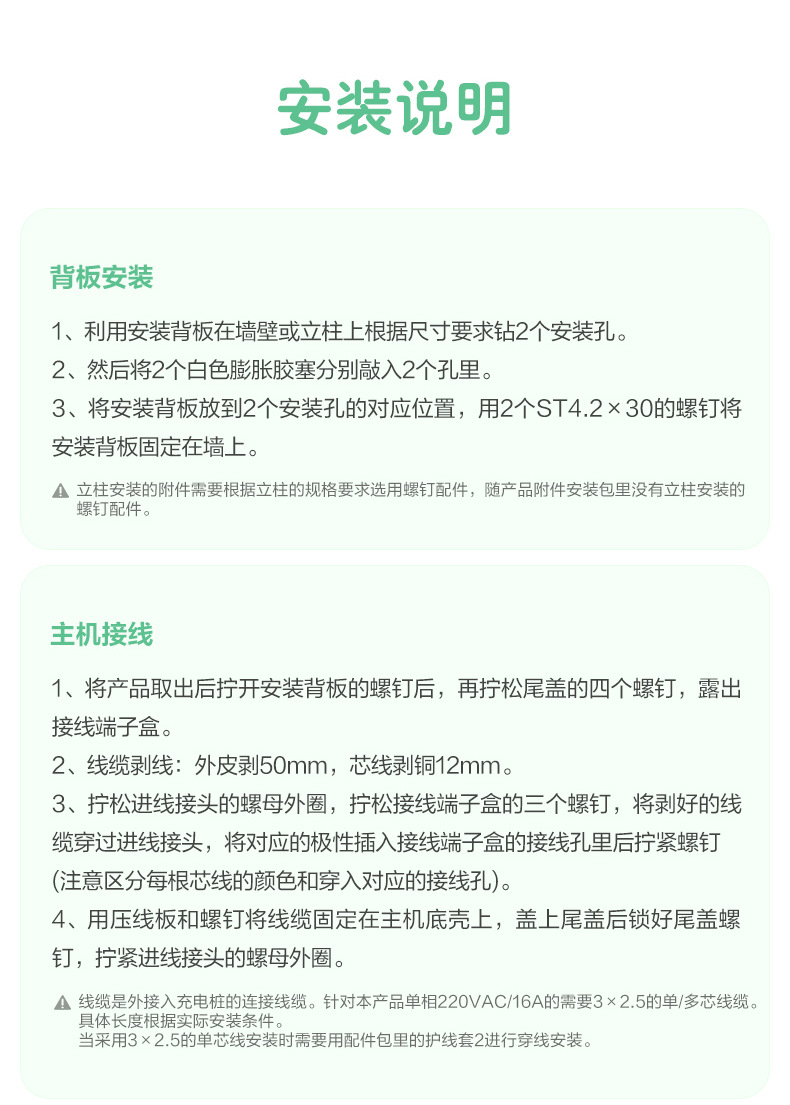 详情-18.jpg