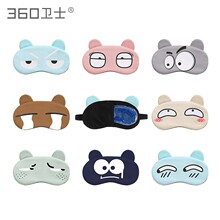卡通表情遮光眼罩搞怪表情学生午休睡眠专用源头厂家多款现货批发