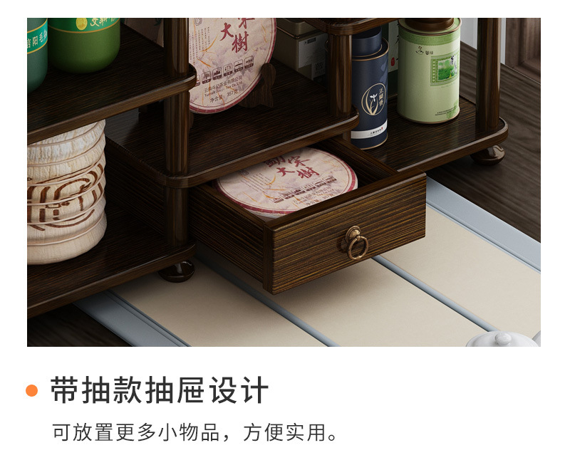 几何桌面置物架。茶水架_09.jpg