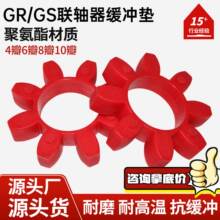GR/GS��÷���|�����S�������w�X�Ͻ��S����÷���|���ԉ|�p��