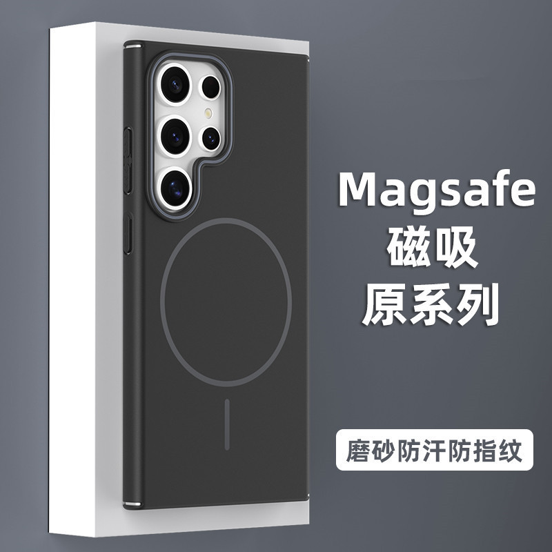 Ultra-Thin Skin-Feel Suitable for Samsung S26Ultra Mobile Phone Case with Fine Circle Magnetic Suction and Soft Texture S24 All-Inclusive Anti-Fall Protective Case
