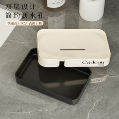 Home Drain Soap Dish Bathroom Creative Light Luxury Double Drain Bathroom Bathroom Face Wash Hand Wash Soap Dish