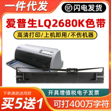 mÐLQ-2680Kɫ ʽӡCɫEpsonԭbƷ|Ͳl