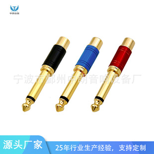 6.35 to RCA big two core to lotus plug wireless microphone receiver mixer amplifier audio TC217