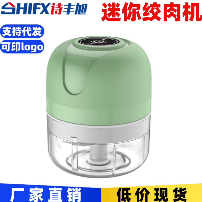 家用便携蒜蓉器小型电动绞肉机无线蒜蓉机婴儿辅食料理机跨境礼品|undefined