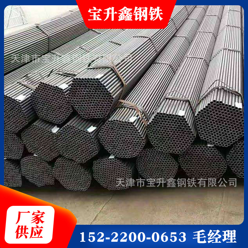 吹氧管 现货销售 加 工定 做小口径薄壁铁管 量大从优焊管钢管