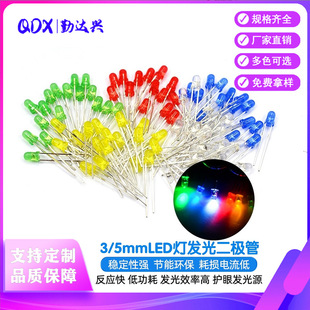 F3/5mm����A�^͸�������װl�t�{�G�S�Ȱ׹�ֱ��ʽled�l����O��