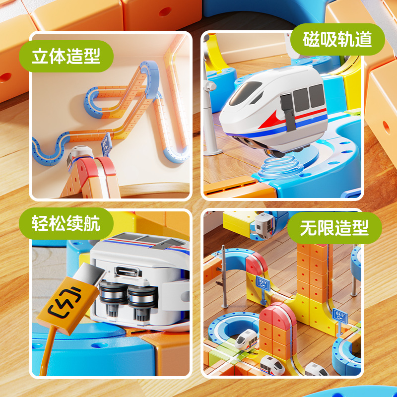 Magnetic Magic Orbit Cubo Niños Puzzle Juguetes de tren de alta velocidad Niños y Niñas Inteligencia Cerebral DIY Regalos
