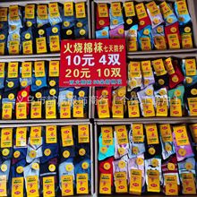 �S��ֱ�N��Ů�ﶬ��7������m��Ů���m�ܽ����ؔ�10Ԫ4�pģʽ���l