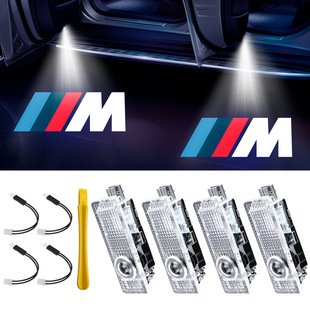 Ce/Fcc Bmw Welcome Light Bm.We39E53528I Projector Light Door Light Threshold Light Cross-Border Hot Sale