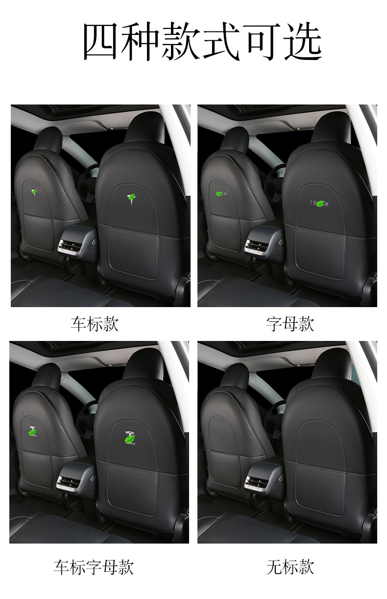 Anti-Kick Pad Rear Central Control Seat Back Protector for Tesla Model Y/3