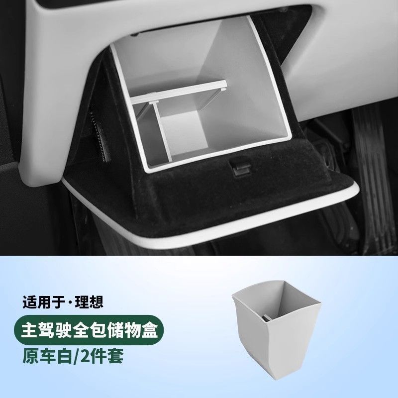 理想的なL9L8L7主助手席の収納ケース車内装飾部品自動車用品黒科学技術改造を適用する|undefined