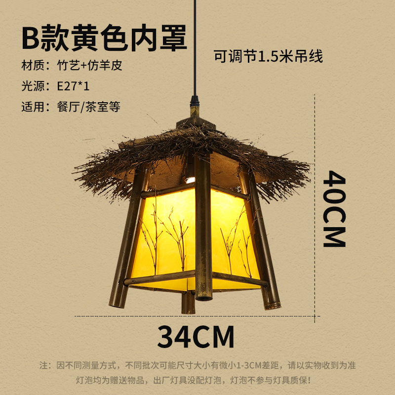 Casa araña lámpara de bambú retro creativo restaurante pasillo balcón Pabellón B & B Tea Room Inn Tienda lámparas de Bambú