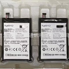 适用于 阿尔卡特OT-8030/B电池 TLp031C2 中国移动M812/C手机电池