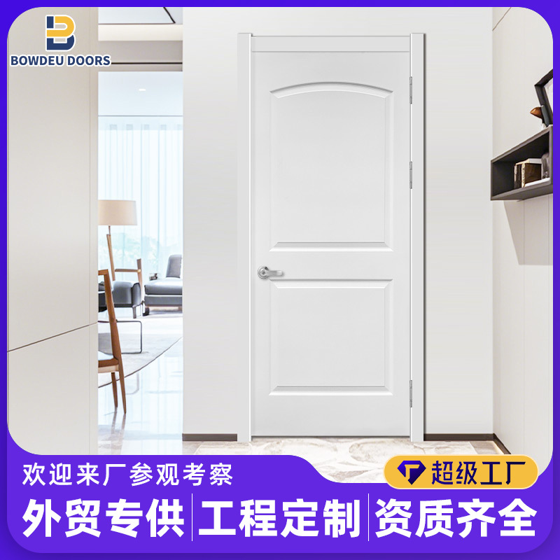 国外畅销廉价模压门蜂窝纸刨花板半实木填充木纹白底漆门