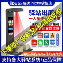 iData����AI���f�������xһ�w�C���B��ϲ�����������]Eͨ����x