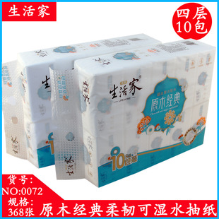���l�鼈 ԭ��ľ�{10���b368�����g�������ȡʽ�D���m�ü��ü���