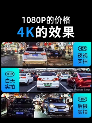 Driving recorder, New Wire-Free Front and Rear