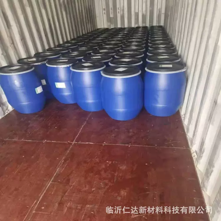 皮革脱脂剂 皮毛脱脂剂  皮革脱脂渗透剂 皮垢疏松剂 脱脂乳化剂