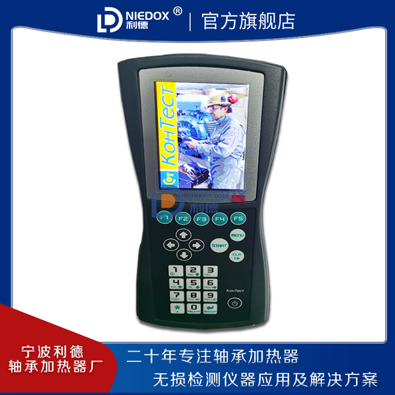 西班牙KOHTECH AVV701激光对中仪QB701-M/S水平垂直轴对中无线蓝