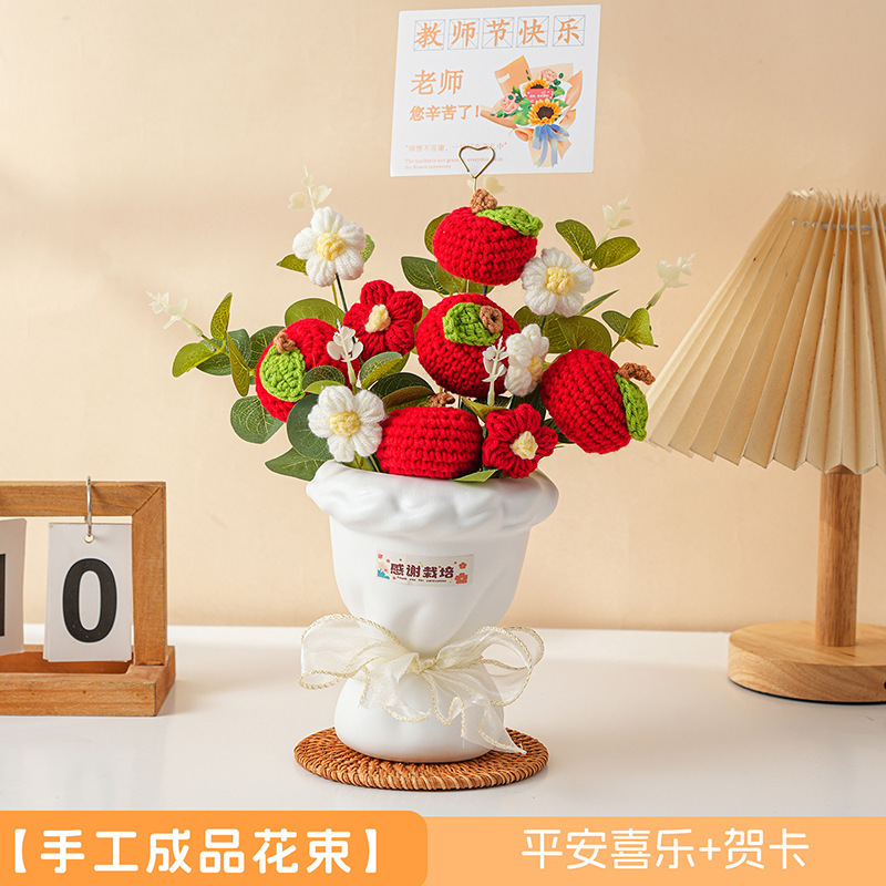 教師の日のギフト、子供たちが先生に贈るギフト、ひまわり模造の永遠の花、手編み完成品の花束、鉢植え|undefined