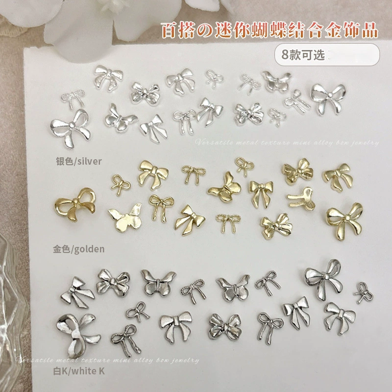 Миниатюрные декоративные элементы для ногтей в балетном стиле, объемные, из сплава, металлические, в форме банта, маленькие, серебристые, хит продаж среди интернет-селебрити.