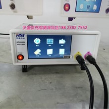 汉盛双通道快充综测仪 GTI6025H 大屏 支持Type-C口和D+D- 正反面