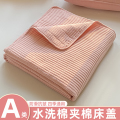 A類水洗綿綿挟み綿ベッドカバー単品2025新型水洗いシンプル風シーツ寝具三点セット