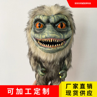 �f�}��Critters Prop Doll�����ֹ����޵��߿ֲ�ë�q������ߔ[��