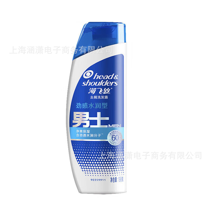 Shampoo anti-caspa, control de aceite, champú genuino, suave, shampoo doméstico, al por mayor.