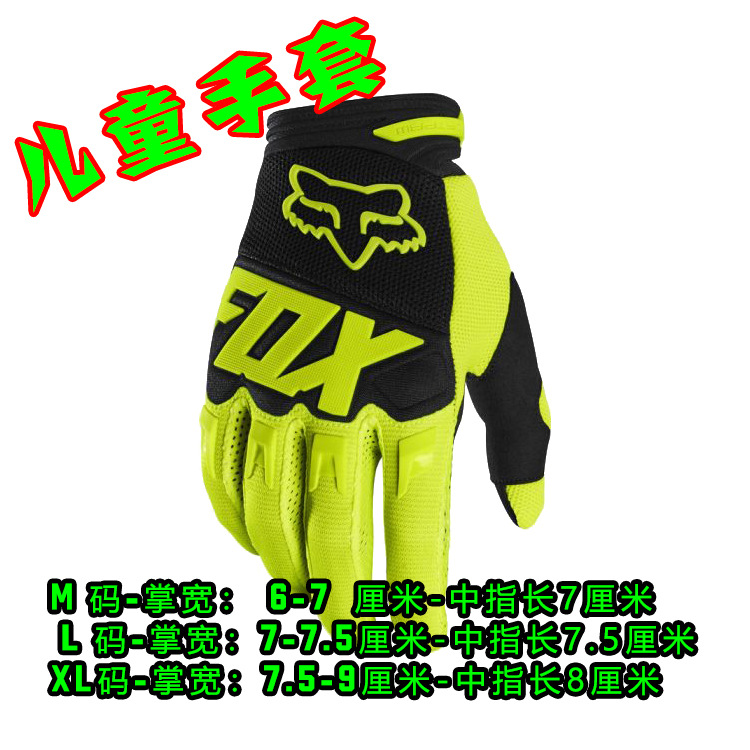 어린이장갑 형광색 - 14색