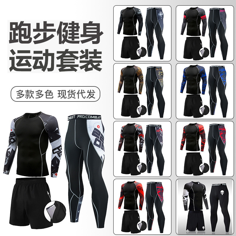 Fitness suit men's suit three-piece quick-drying long-sleeved suit running sports suit basketball training suit outdoor sportswear