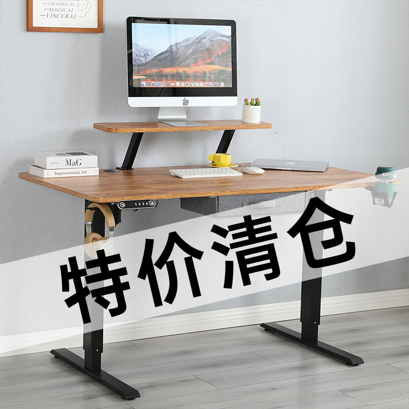 [Special Clearance] Electric Height-Adjustable Desk, Computer Desk, Adjustable Office Desk, Study Desk, Modern Minimalist Desk