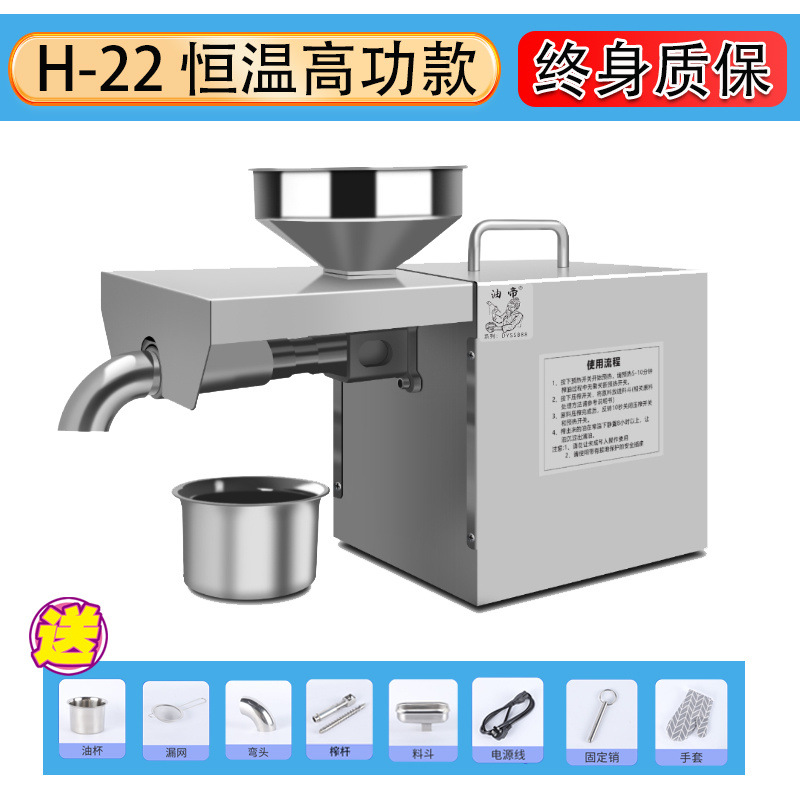 [오일황제] 플래그십 항온 1000W