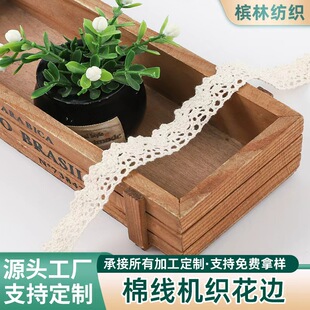 �޾���߅���b�o��diy�ֹ���ˇƷ�^��b��޾���߅�o�ϏS�����l