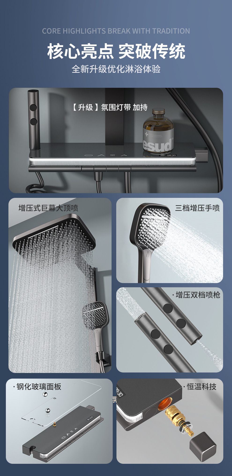 A complete set of constant-temperature piano key shower heads, a full set of multi-functional pressure-increasing bathroom and household shower head kits undefined