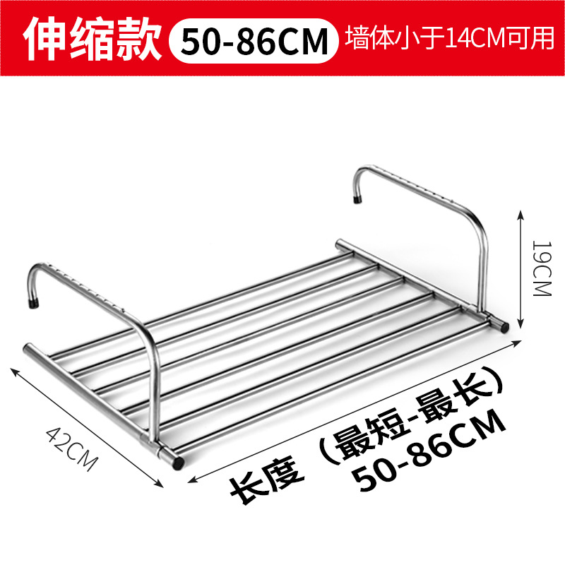 (텔레스코픽 모델) 길이 50-86cm